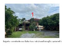 ที่ดินพร้อมสิ่งปลูกสร้างหลุดจำนอง ธ.ธนาคารออมสิน ศรีนคร ศรีนคร สุโขทัย