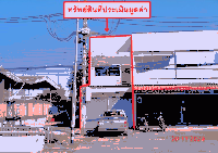 https://sukhothai.ohoproperty.com/212562/ธนาคารกสิกรไทย/ขายอาคารพาณิชย์/บ้านกล้วย/เมืองสุโขทัย/สุโขทัย/